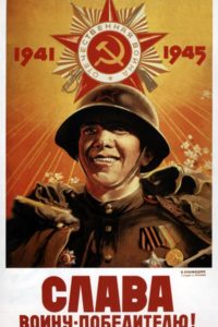 Poster sovietico