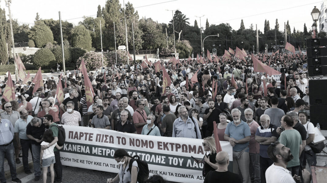 kke piazza syntagma