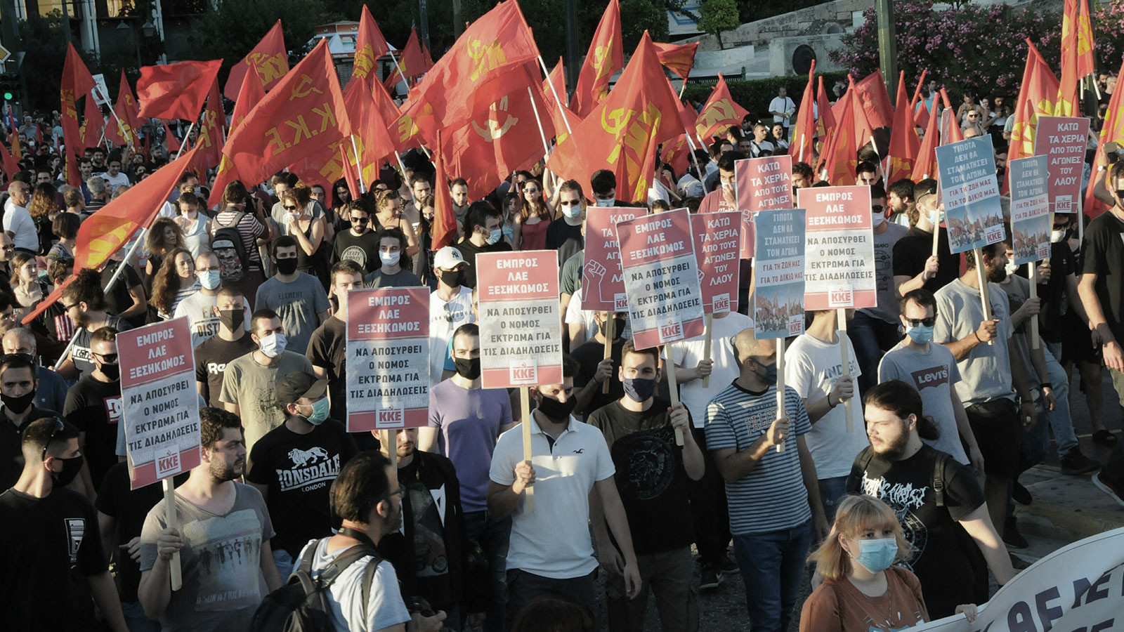 kke piazza syntagma