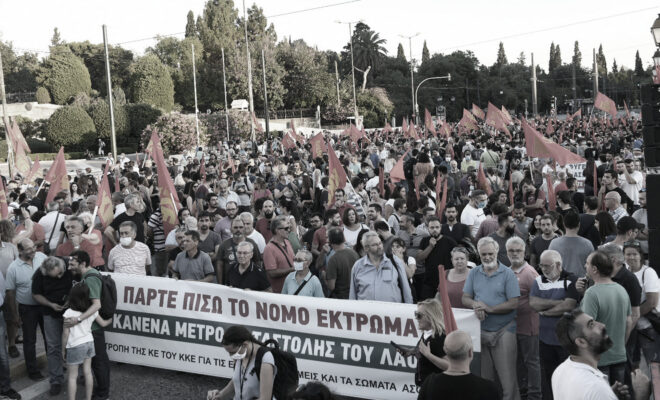 kke piazza syntagma