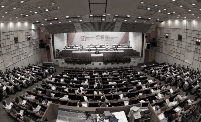 21 Congresso del Partito Comunista di Grecia
