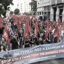 Aspetti della lotta all'interno del movimento contro la guerra imperialista e in solidarietà con il popolo palestinese