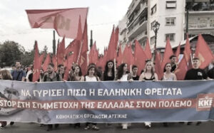 Aspetti della lotta all'interno del movimento contro la guerra imperialista e in solidarietà con il popolo palestinese