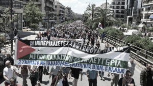 Aspetti della lotta all'interno del movimento contro la guerra imperialista e in solidarietà con il popolo palestinese