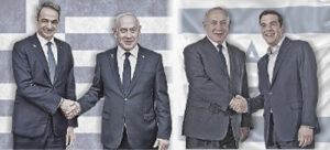 Aspetti della lotta all'interno del movimento contro la guerra imperialista e in solidarietà con il popolo palestinese