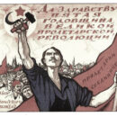 La produzione ideologica degli allarmisti bellici – dall’esercito al Partito della Sinistra